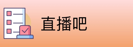 直播吧 Logo